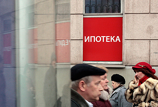 Досрочный рекорд: россияне набрали ипотечных кредитов на ₽4,5 трлн