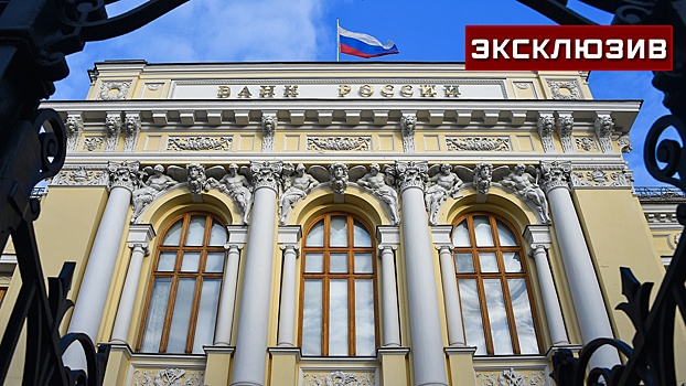 Аксаков уверен, что Центробанк выиграет иск по замороженным активам