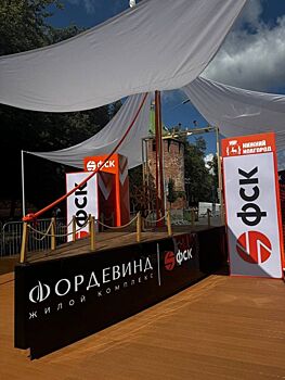 Зеркальная фотозона и корабль появятся в Нижнем Новгороде в День города