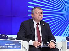 Ректором Новосибирского государственного университета назначен Дмитрий Пышный