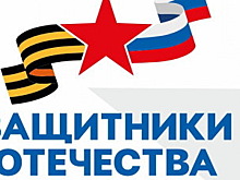 Более 20 новосибирских организаций участвуют в поддержке участников СВО вместе с фондом «Защитники Отечества»