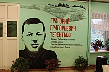 Арт-объект в честь Героя СССР Григория Терентьева открыли в школе на Бору