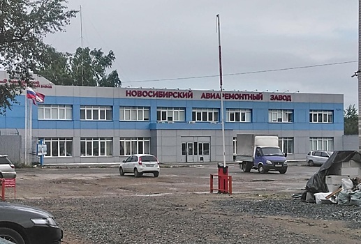 Суд вынес приговор пособнику хищения 67,7 млн на Новосибирском авиаремонтном заводе