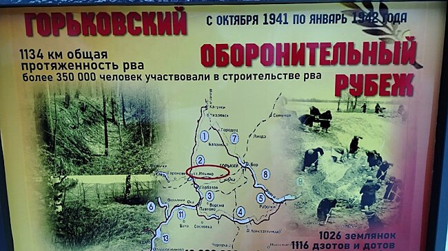 В Володарском округе открыли памятный знак Горьковскому рубежу