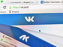 Усманов вышел из VK