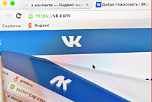 Усманов вышел из VK