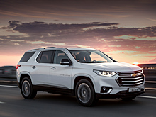 На что способен Chevrolet Traverse?