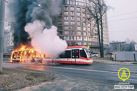 Появилось видео с горящим трамваем в Петербурге