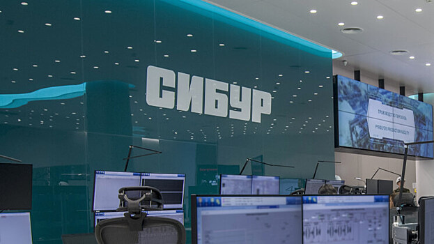 СИБУР ищет подрядчика для повышения узнаваемости в 21 стране Европы и Азии
