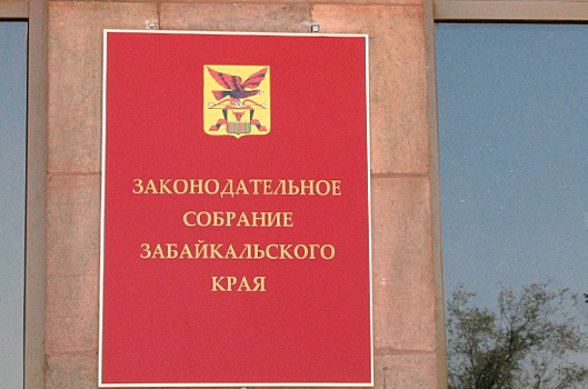 В Забайкалье высшим чиновникам могут повысить пенсию