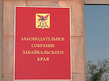 В Забайкалье высшим чиновникам могут повысить пенсию