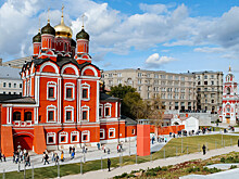 Вручены премии Москвы в области литературы и искусства