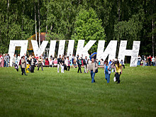 Звезды российского кино примут участие во Всероссийском Пушкинском празднике поэзии