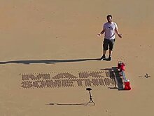 Новый робот умеет печатать конструкции из обычного песка