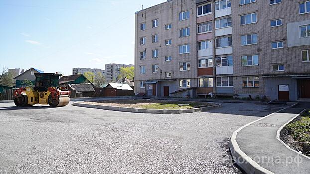В Вологде продолжаются ремонты дворов