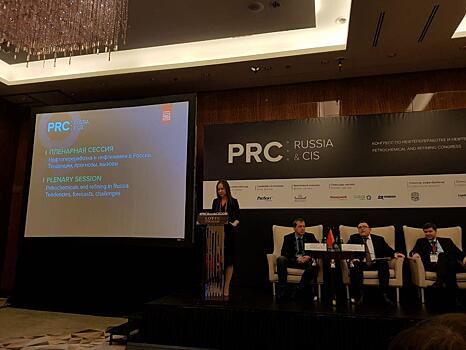 НПЗ, EPC и ВИНК: Конгресс PRC Russia&CIS пройдет в Санкт-Петербурге