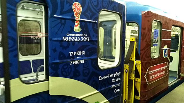 Дневник КК-2017. «Неукротимые львы», паспорт болельщика и сборы в Австрии
