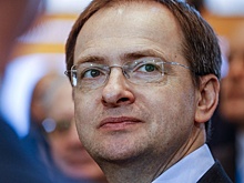 Мединский призвал Россию смягчить визовый режим для иностранных туристов