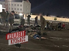 Власти Кузбасса рассказали о драке мобилизованных в Юрге