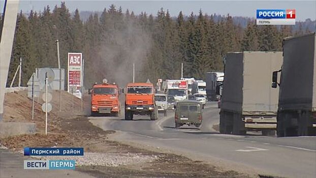 «Уралуправтодор» отменил повторный аукцион по ремонту участка трассы Пермь-Екатеринбург