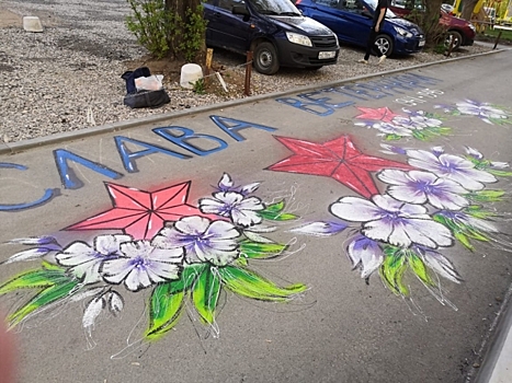 В Перми во дворах ветеранов создают художественные инсталляции