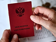 Некоторых россиян захотели отправить на пенсию раньше