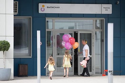 В ПФР напомнили о доступной с 1 мая новой выплате для семей с детьми
