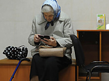 Отказники