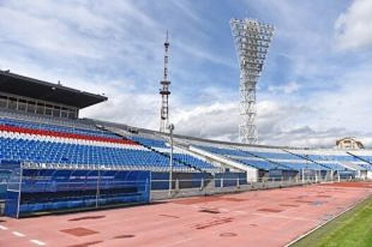 Летом в Ярославле начнется реконструкция двух стадионов