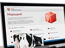 Работы по восстановлению системы «ВетИС» продлятся до 23 июня