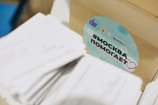 Волонтеры передали новогодние открытки москвичей участникам СВО