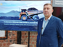 Студентам-горнякам представили проект разработки богатейшего золоторудного месторождения