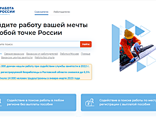 Ремонт подъездов в Сахалинской области можно будет отслеживать на интерактивной карте