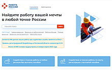 Ремонт подъездов в Сахалинской области можно будет отслеживать на интерактивной карте