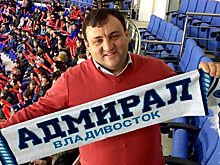 Во Владивостоке арестован гендиректор хоккейного клуба «Адмирал»