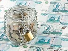 Курские банки будут страховать счета малых предприятий