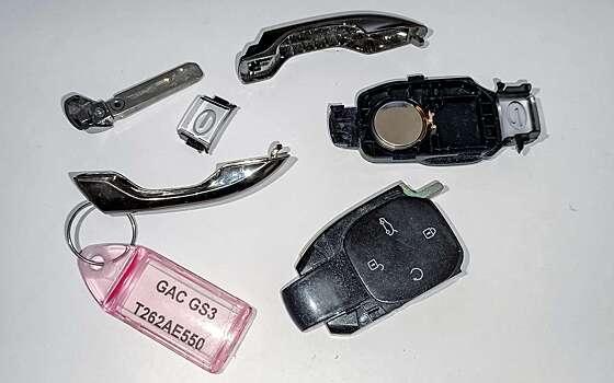 Разбираем брелок от GAC: есть нюанс