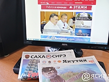 Кирилл Алексеев: У изданий холдинга «Сахамедиа» открылось «второе дыхание»