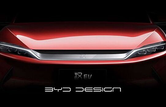 Новый флагман BYD Han будет гибридом и электромобилем