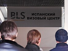 Визовый центр Испании в Москве аннулирует записи на визы
