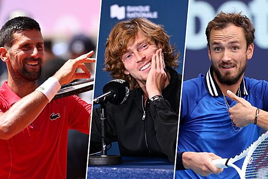 Прозвища теннисистов: какие китайские прозвища имеют Медведев, Джокович, Рублёв, Синнер, Зверев, Димитров