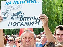 С собой в могилу: Нет человека, нет и пенсии