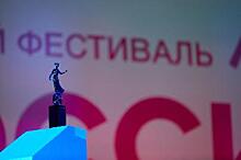 На Урале пройдет фестиваль документалистики "Россия"