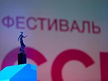 На Урале пройдет фестиваль документалистики "Россия"