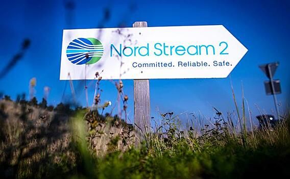 «Северные потоки»: Можно проститься навсегда?