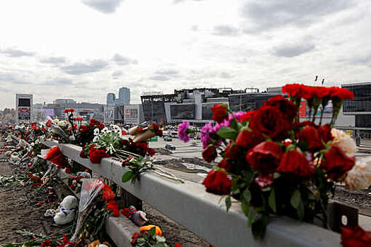 В России провели памятные мероприятия на девятый день после теракта в "Крокусе"