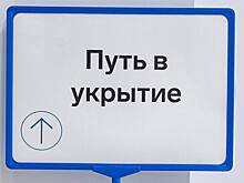 Взрывы повторно прогремели в российском регионе