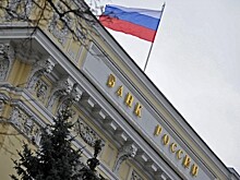 Банк России не изменил ключевую ставку