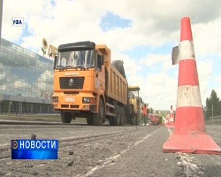 В Уфе бракованные дороги подрядчики будут налаживать за свой счёт