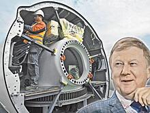 Деньги на ветеp - Чубайс обогащается на заведомо убыточных электростанциях